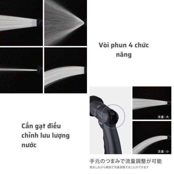Bộ vòi thu rút tưới vườn đa năng TAKAGI Mercury RT220CG - Ảnh 3
