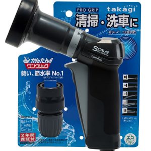 Vòi tưới cây TAKAGI 5 chế độ QG1114CG
