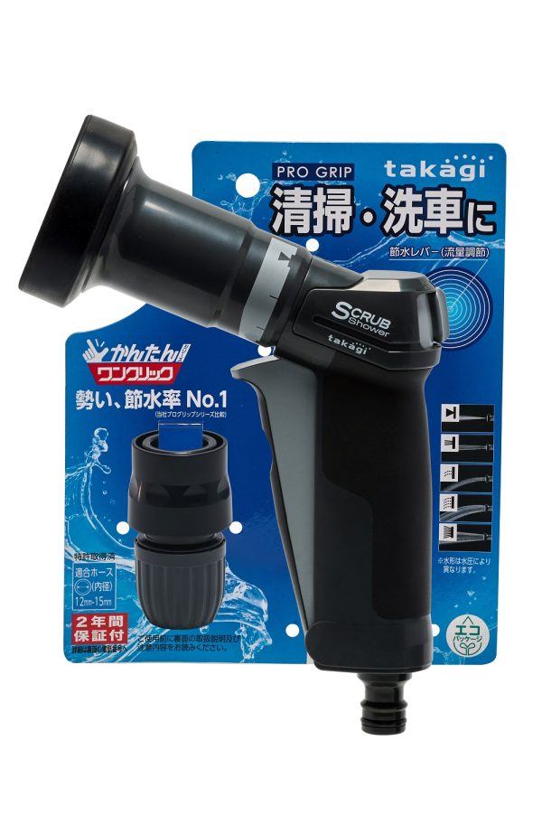 Vòi tưới cây TAKAGI 5 chế độ QG1114CG