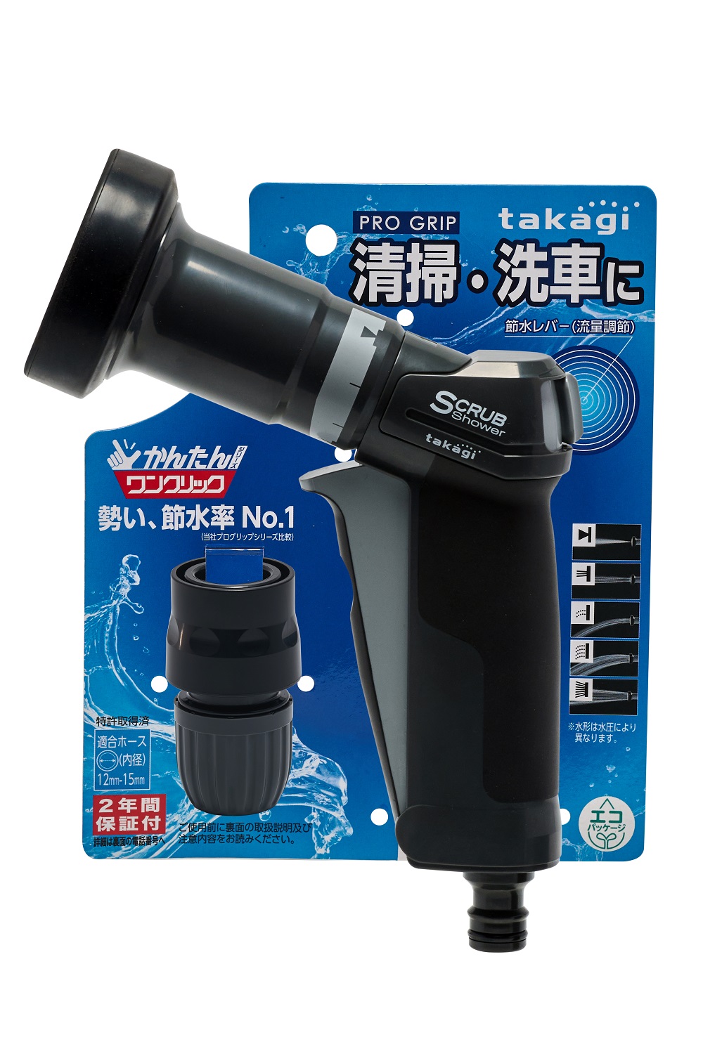 Vòi tưới cây TAKAGI 5 chế độ QG1114CG