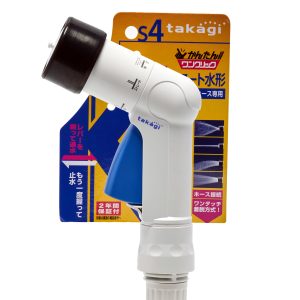 Vòi tưới cây Compact TAKAGI QG1571FJ