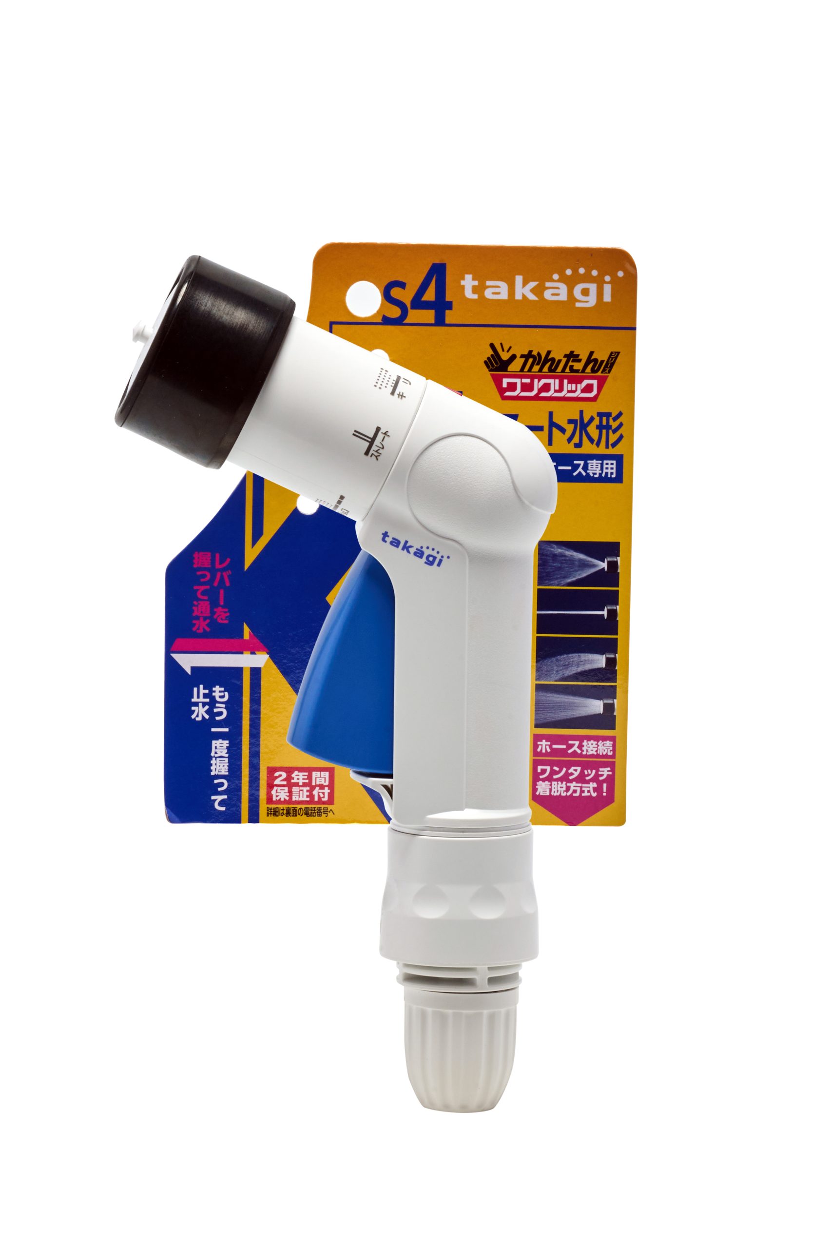 Vòi tưới cây Compact TAKAGI QG1571FJ