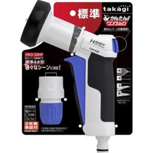 Vòi tưới cây TAKAGI Pro Grip Handy QG1111FJ