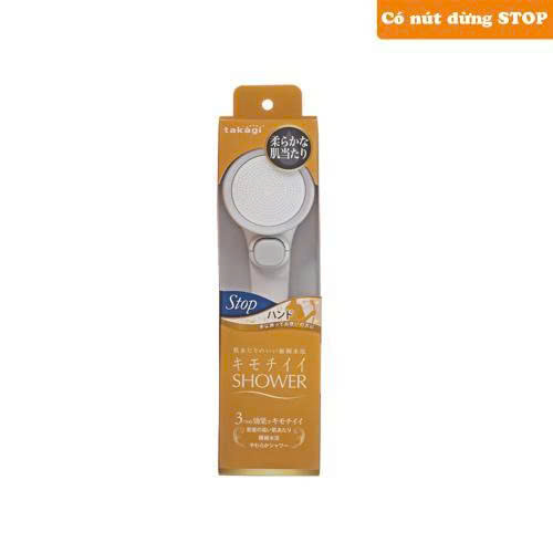 Vòi sen tắm baby có nút dừng TAKAGI JSB011AAS